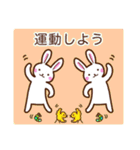 そんな毎日に。生き物スタンプ（個別スタンプ：19）