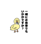 【友達に使える】かわいい動物さん（個別スタンプ：3）