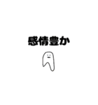 【友達に使える】かわいい動物さん（個別スタンプ：8）