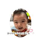 みうなちゃん普段使い（個別スタンプ：1）