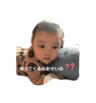 みうなちゃん普段使い（個別スタンプ：4）
