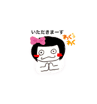 ☆日常の生活☆（個別スタンプ：4）
