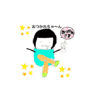 ☆日常の生活☆（個別スタンプ：6）