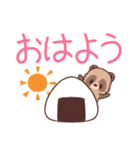 ゆるっとたぬきくん【デカ文字】（個別スタンプ：5）