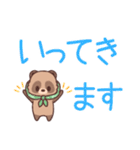 ゆるっとたぬきくん【デカ文字】（個別スタンプ：14）