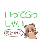 ゆるっとたぬきくん【デカ文字】（個別スタンプ：15）