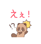 ゆるっとたぬきくん【デカ文字】（個別スタンプ：29）