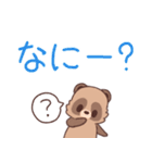 ゆるっとたぬきくん【デカ文字】（個別スタンプ：30）