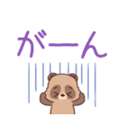 ゆるっとたぬきくん【デカ文字】（個別スタンプ：37）