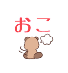 ゆるっとたぬきくん【デカ文字】（個別スタンプ：38）