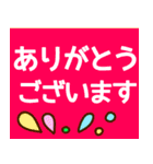 『営業再開』毎日使える敬語スタンプ（個別スタンプ：4）