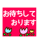 『営業再開』毎日使える敬語スタンプ（個別スタンプ：8）