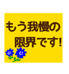 『営業再開』毎日使える敬語スタンプ（個別スタンプ：11）