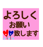 『営業再開』毎日使える敬語スタンプ（個別スタンプ：13）