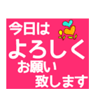 『営業再開』毎日使える敬語スタンプ（個別スタンプ：14）