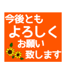 『営業再開』毎日使える敬語スタンプ（個別スタンプ：15）