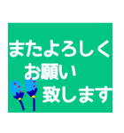 『営業再開』毎日使える敬語スタンプ（個別スタンプ：16）