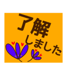 『営業再開』毎日使える敬語スタンプ（個別スタンプ：18）