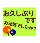 『営業再開』毎日使える敬語スタンプ（個別スタンプ：19）