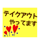 『営業再開』毎日使える敬語スタンプ（個別スタンプ：22）