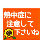 『営業再開』毎日使える敬語スタンプ（個別スタンプ：25）