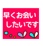 『営業再開』毎日使える敬語スタンプ（個別スタンプ：26）