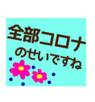 『営業再開』毎日使える敬語スタンプ（個別スタンプ：27）