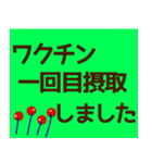 『営業再開』毎日使える敬語スタンプ（個別スタンプ：28）