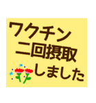 『営業再開』毎日使える敬語スタンプ（個別スタンプ：29）