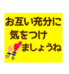 『営業再開』毎日使える敬語スタンプ（個別スタンプ：31）