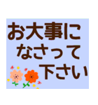 『営業再開』毎日使える敬語スタンプ（個別スタンプ：32）