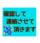 『営業再開』毎日使える敬語スタンプ（個別スタンプ：33）