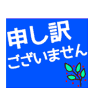 『営業再開』毎日使える敬語スタンプ（個別スタンプ：36）