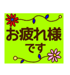 『営業再開』毎日使える敬語スタンプ（個別スタンプ：37）