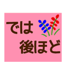 『営業再開』毎日使える敬語スタンプ（個別スタンプ：38）