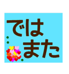 『営業再開』毎日使える敬語スタンプ（個別スタンプ：40）