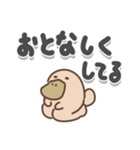 かもかもカモノハシ（でか文字）（個別スタンプ：18）