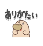 かもかもカモノハシ（でか文字）（個別スタンプ：24）