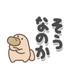 かもかもカモノハシ（でか文字）（個別スタンプ：28）