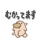 かもかもカモノハシ（でか文字）（個別スタンプ：38）