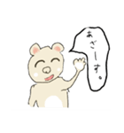 まあまあ新（個別スタンプ：4）