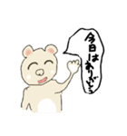 まあまあ新（個別スタンプ：9）