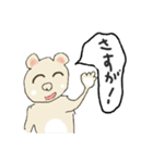 まあまあ新（個別スタンプ：11）