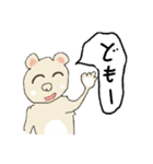 まあまあ新（個別スタンプ：12）