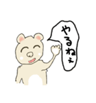 まあまあ新（個別スタンプ：13）