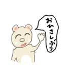 まあまあ新（個別スタンプ：14）