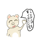 まあまあ新（個別スタンプ：15）