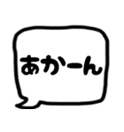 モノトーン吹出し23関西弁2（個別スタンプ：5）