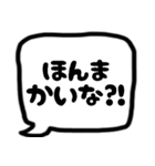 モノトーン吹出し23関西弁2（個別スタンプ：11）