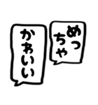 モノトーン吹出し23関西弁2（個別スタンプ：15）